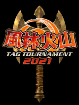 風林火山タッグトーナメント2021　出場6チームが決定！